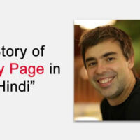 Story of Larry Page in Hindi