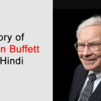 Story of Warren Buffett in Hindi