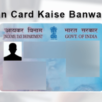 pan card kaise banwaye