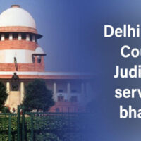 Delhi High Court Judicial service bharti