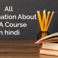 all information about bca course in hindi