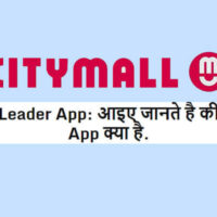 CityMall Leader App