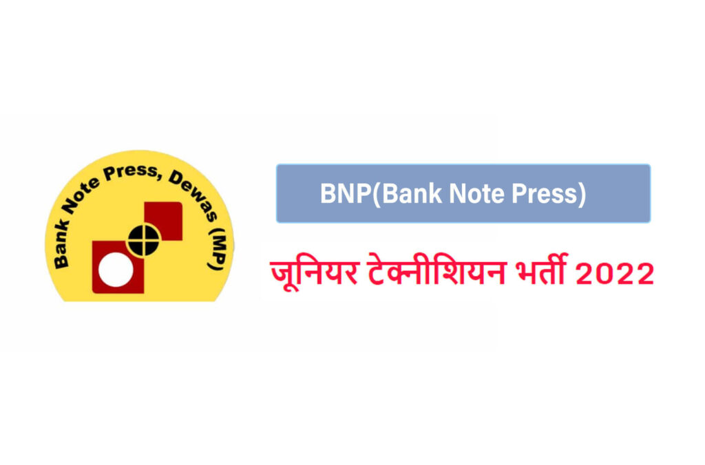 BNP(Bank Note Press)