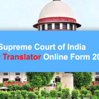 Supreme Court of India Junior Translator Online Form 2022