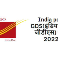 India post GDS