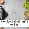 Benefits of eating fish