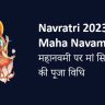 Navratri Maha Navami