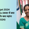 Budget 2024 Highlights (बजट में क्या सस्ता और क्या महंगा 2024)