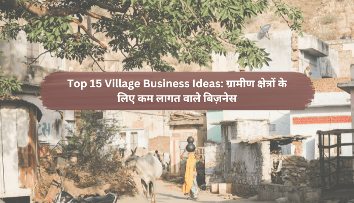 Top 15 Village Business Ideas