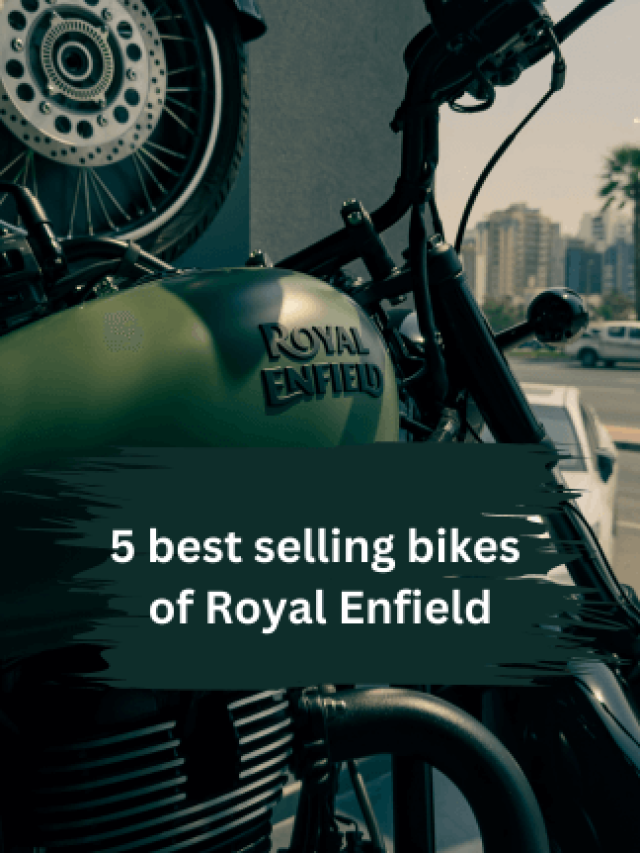 Royal Enfield की सबसे ज्यादा बिकने वाली 5 बाइक