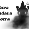 Shiva Tandav