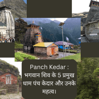 Panch Kedar